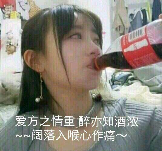 微信近期斗图恶搞表情包2020/6/23（二）