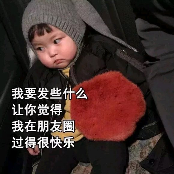 微信近期斗图恶搞表情包2020/6/23（二）