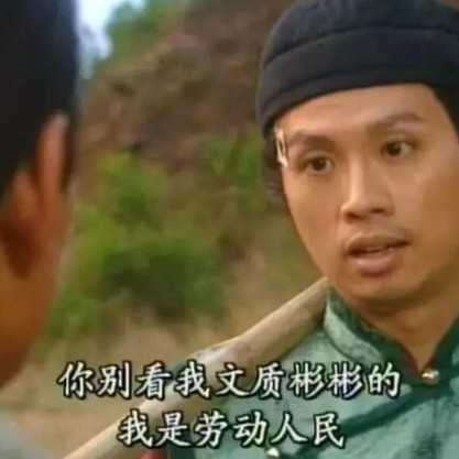 微信搞笑无厘头表情包6/26（一）