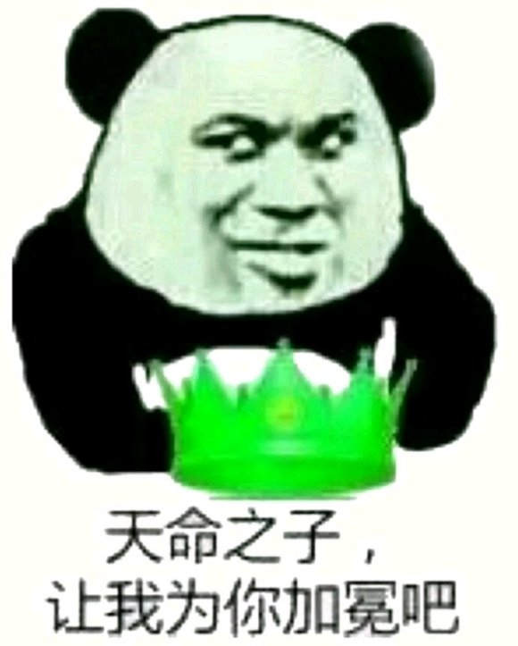 微信近期斗图恶搞表情包2020/6/23（二）