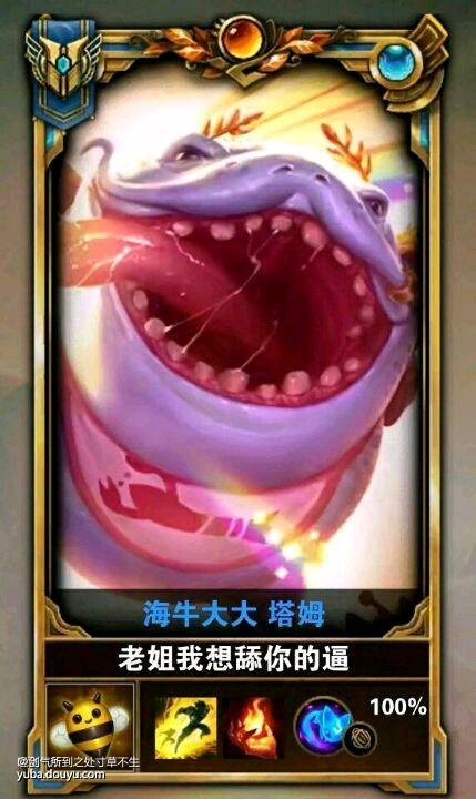 微信近期斗图恶搞表情包2020/6/23（二）