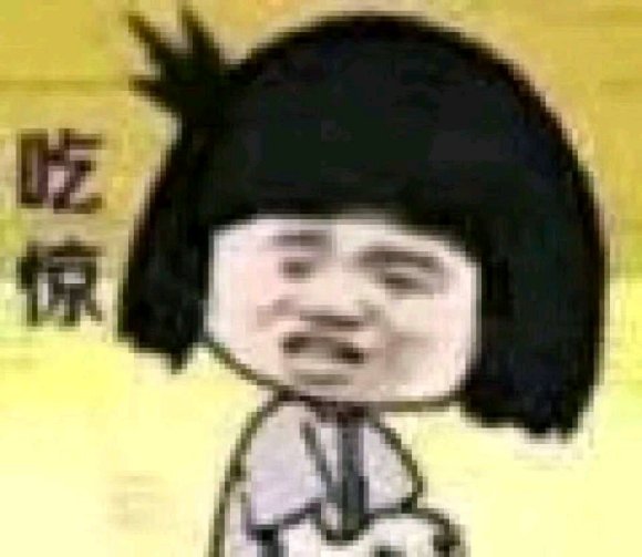 微信近期斗图恶搞表情包2020/6/23（二）