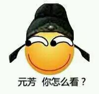 微信搞怪滑稽斗图表情包