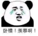 微信近期斗图恶搞表情包2020/6/23（二）