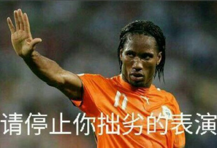 微信搞笑无厘头表情包6/26（一）