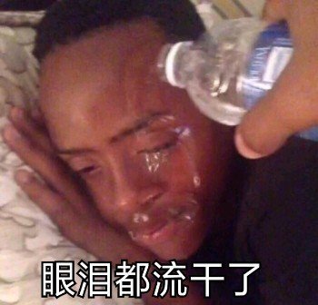 微信搞笑无厘头表情包6/23（二）