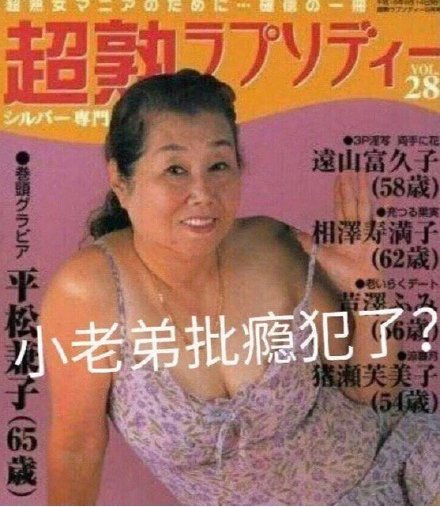 微信搞笑无厘头表情包6/23（二）