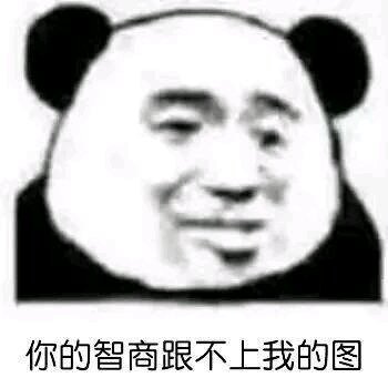 微信近期斗图恶搞表情包2020/6/23（二）