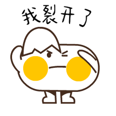 超可爱的二货微信表情包