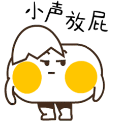 超可爱的二货微信表情包