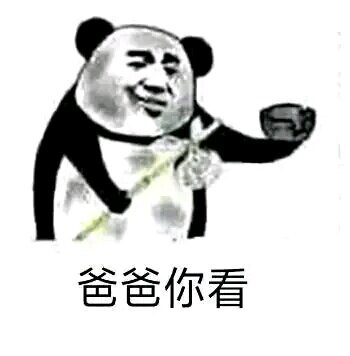 微信近期斗图恶搞表情包2020/6/23