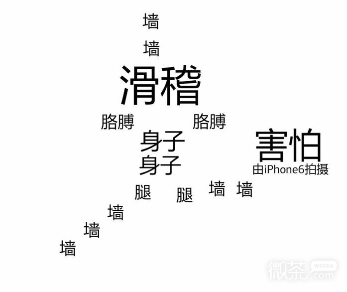微信搞怪滑稽斗图表情包
