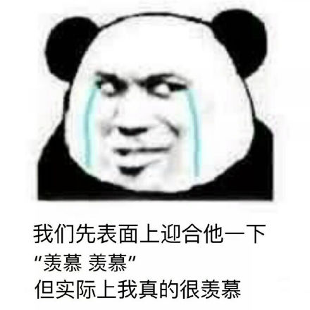 微信搞笑无厘头表情包6/26（一）