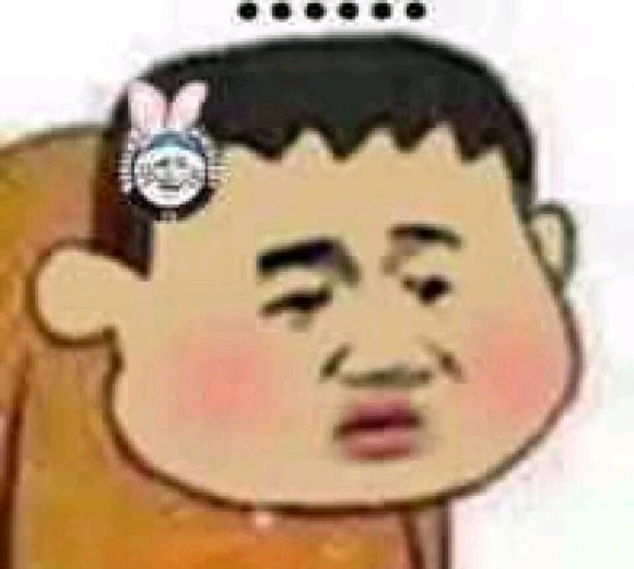 微信近期斗图恶搞表情包2020/6/23（二）