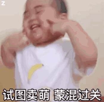 微信搞笑无厘头表情包6/26（一）