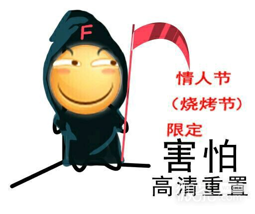 微信搞怪滑稽斗图表情包