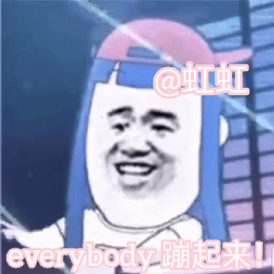 微信搞笑无厘头表情包6/26（一）