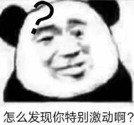 微信搞笑无厘头表情包6/23（二）