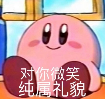 微信搞笑无厘头表情包6/23（二）