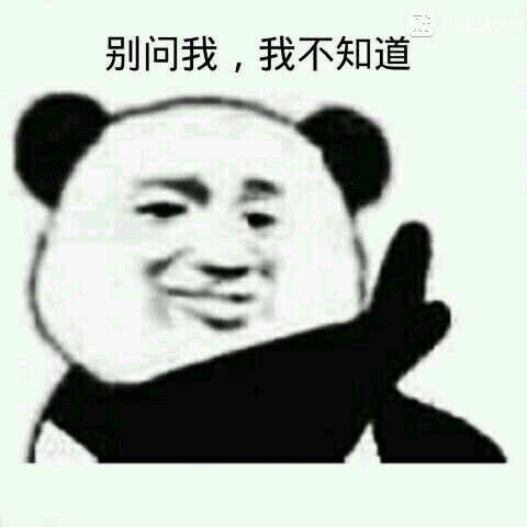 微信近期斗图恶搞表情包2020/6/23（二）