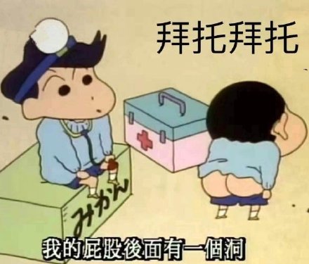 微信搞笑无厘头表情包6/23（二）