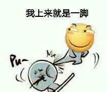 微信搞怪滑稽斗图表情包