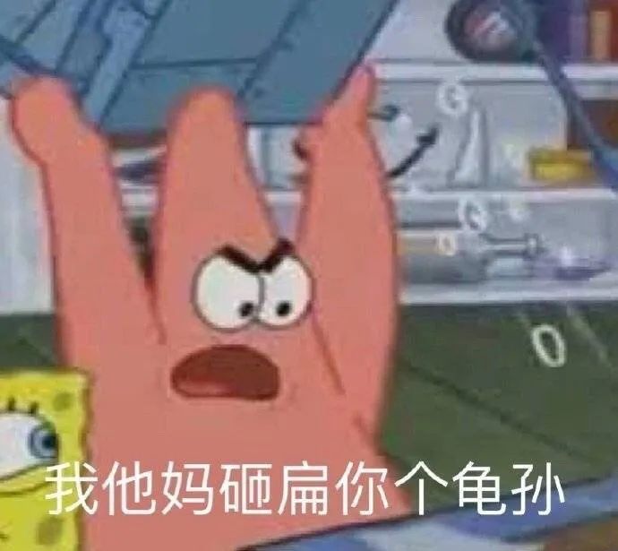 微信搞笑无厘头表情包6/23（一）