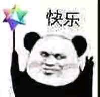 微信近期斗图恶搞表情包2020/6/23