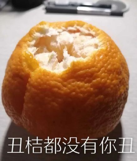 微信搞笑无厘头表情包6/26（一）