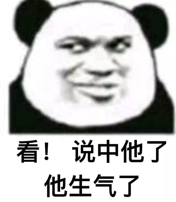 微信近期斗图恶搞表情包2020/6/23