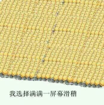 微信搞怪滑稽斗图表情包