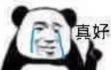 微信搞笑无厘头表情包6/23（二）