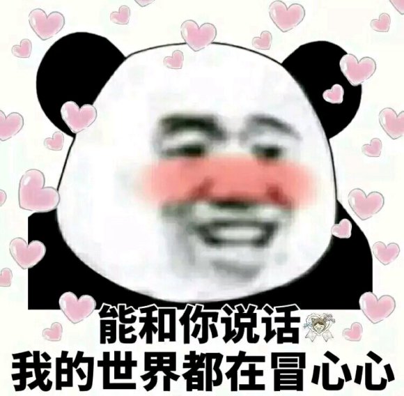 微信近期斗图恶搞表情包2020/6/23（二）