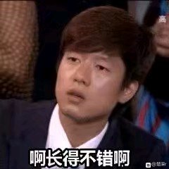 微信近期斗图恶个表情包2020/6/24（二）