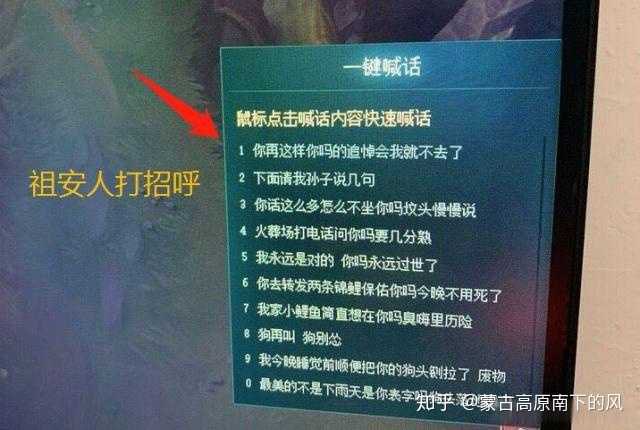 祖安人微信表情包