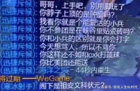 祖安人微信表情包