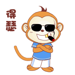 可爱猴子微信表情包