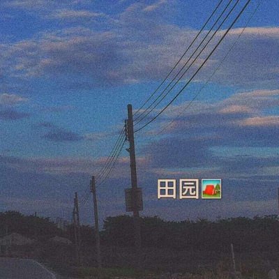 神仙滤镜唯美背景图