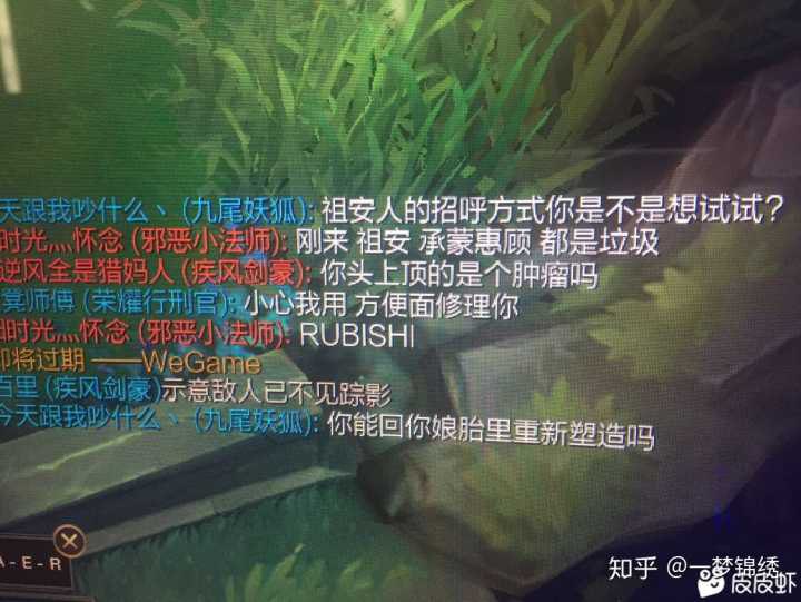 祖安人微信表情包