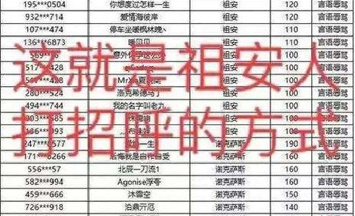 祖安人微信表情包