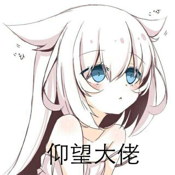 微信近期斗图恶个表情包2020/6/24（二）