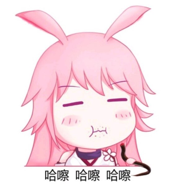 微信近期斗图恶个表情包2020/6/24（二）