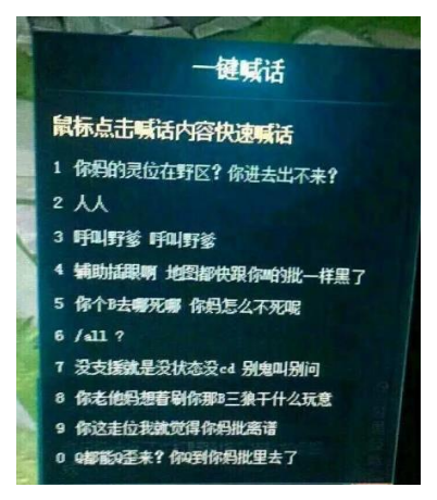 祖安人微信表情包