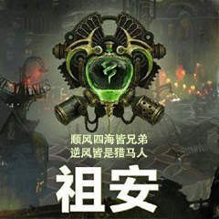 祖安人微信表情包