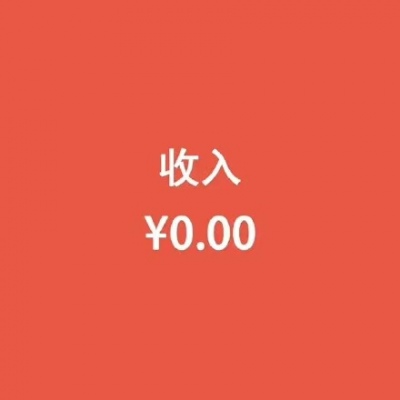 纯色系可爱搞笑零钱背景图