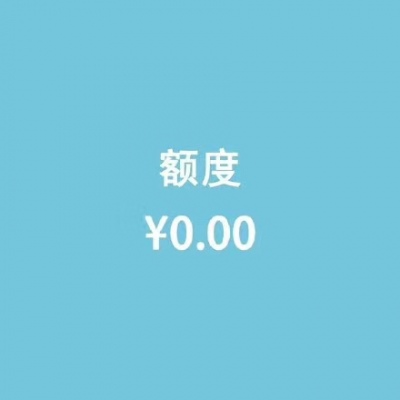 纯色系可爱搞笑零钱背景图