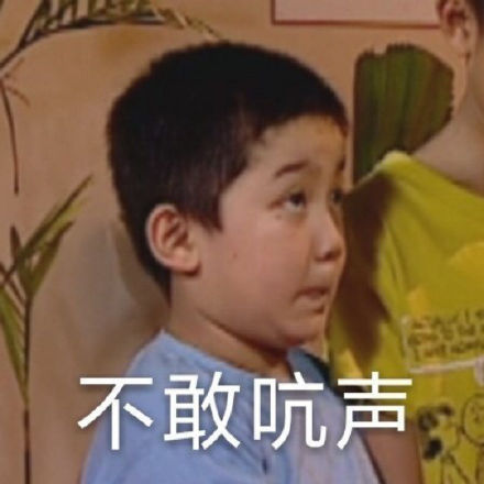 微信搞笑无厘头表情包6/28（二）