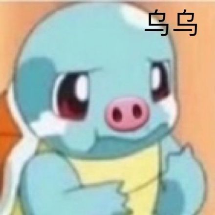 微信搞笑无厘头表情包6/28（二）