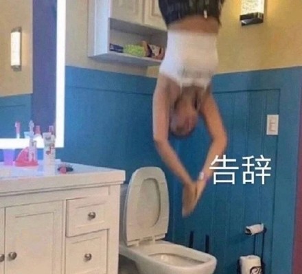 微信搞笑无厘头表情包6/28（二）