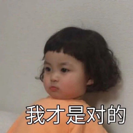 微信搞笑无厘头表情包6/28(二)